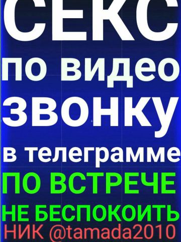 Анкета проститутки Полина, Помоздино, 30 лет, №271086